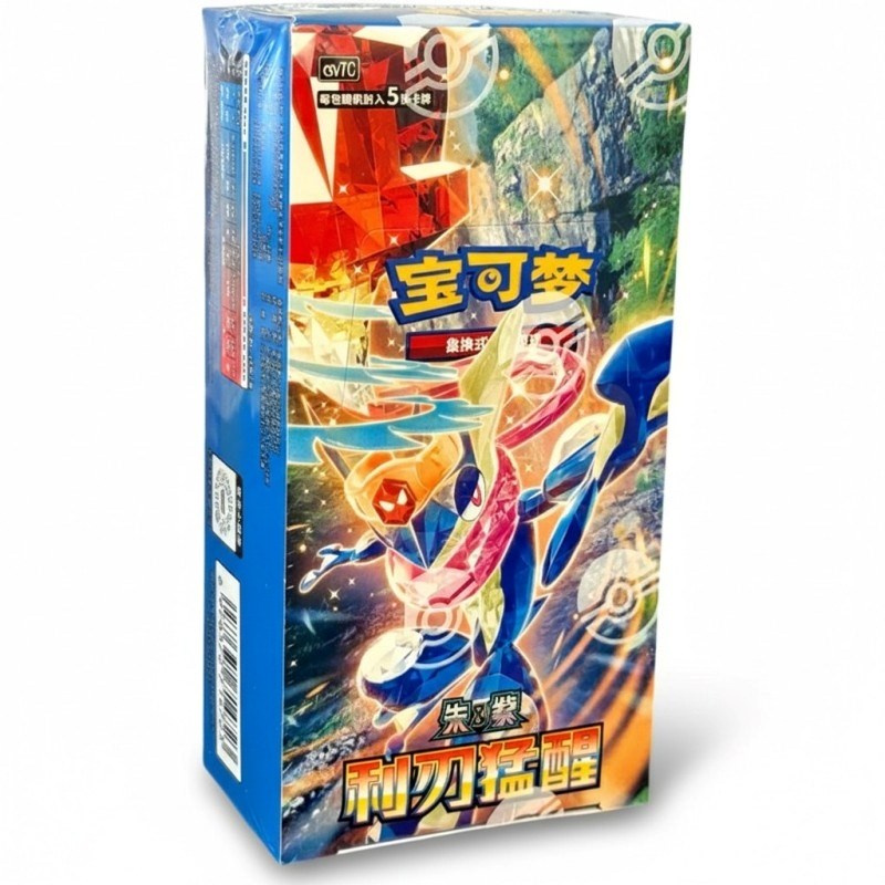 Pokémon TCG – CSV7 Blade Awakening – Slim Booster Box (CHN) – Edizione da Collezione