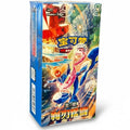 Pokémon TCG – CSV7 Blade Awakening – Slim Booster Box (CHN) – Edizione da Collezione