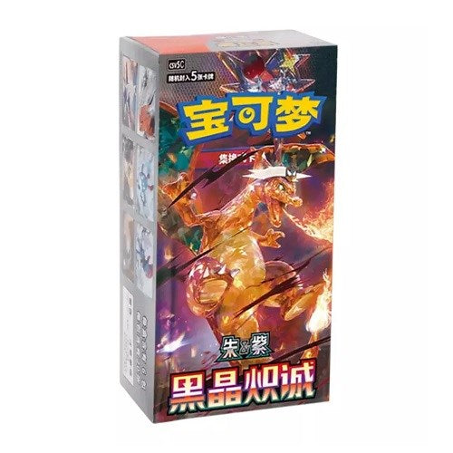 Pokémon Card Game – CSV5C Dark Crystal Blaze – Slim Booster Box (CHN)