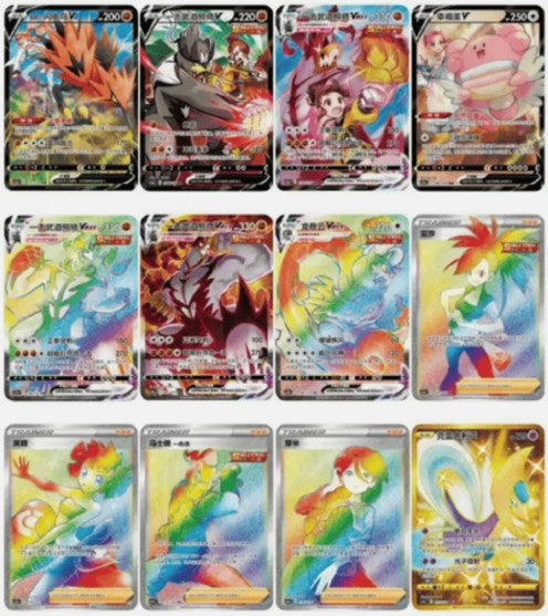 Pokémon TCG: Pikachu V‑UNION – Four-Sided Union Gift Box (Edizione Cinese CSEC)