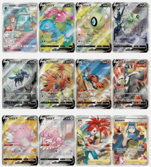 Pokémon TCG: Pikachu V‑UNION – Four-Sided Union Gift Box (Edizione Cinese CSEC)