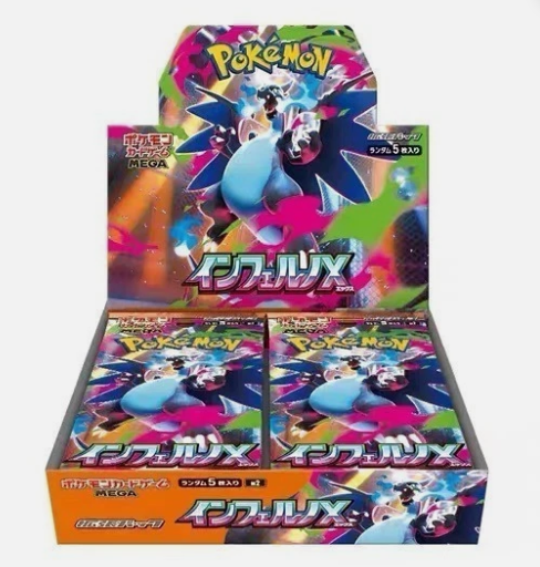 Pokémon- PSL Inferno X Mega M2