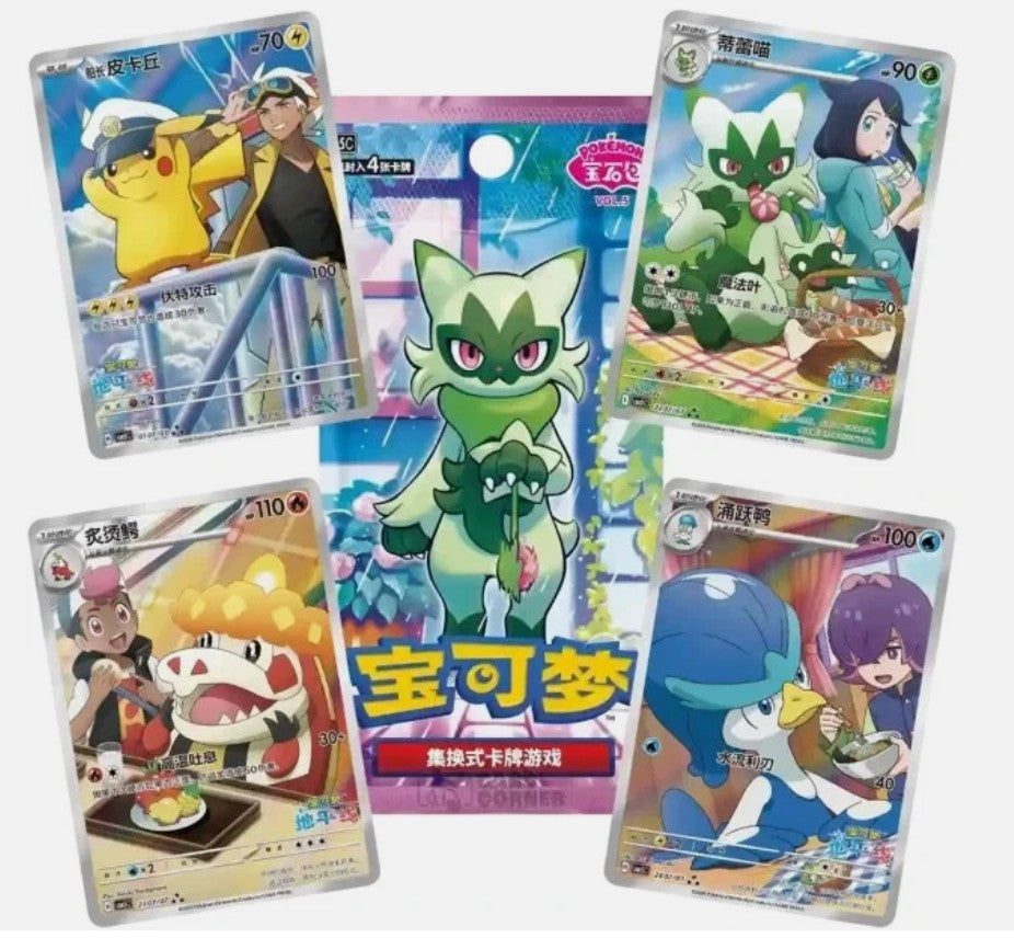 Pokemon Chinese Gem Vol 5 [CBB5] Booster Box (18 Packs)