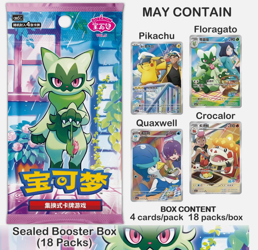 Pokémon TCG – Bustina Singola – Gem Series Vol. 5 – Sprigatito