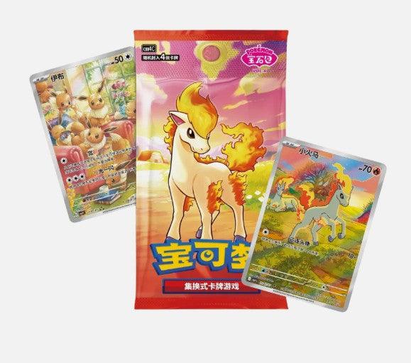 Pokémon: Gem Pack Vol. 4 – Booster Pack Cinese – Edizione Esclusiva