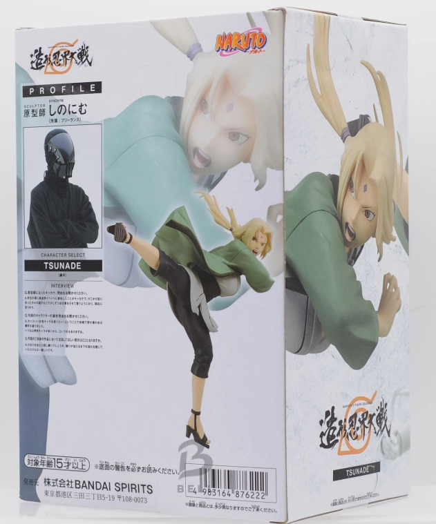 Naruto: Tsunade – Colosseum Statua 14 cm – Banpresto / Bandai Spirits – 89537