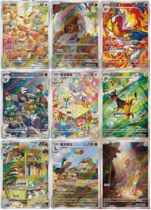 Pokémon: Gem Pack Vol. 4 – Booster Box Cinese – Edizione Esclusiva Sigillata