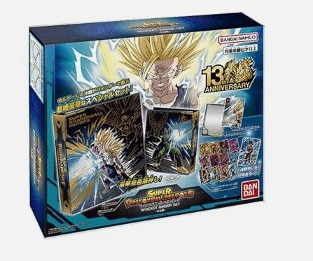 Super Dragon Ball Heroes: Cell – 9 Pocket Binder Set 13th Anniversary – Bandai (4570118189745)