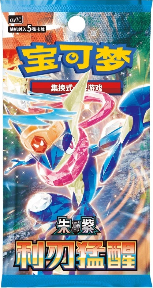 Pokémon TCG – CSV7 Blade Awakening – Slim Booster Box (CHN) – Edizione da Collezione