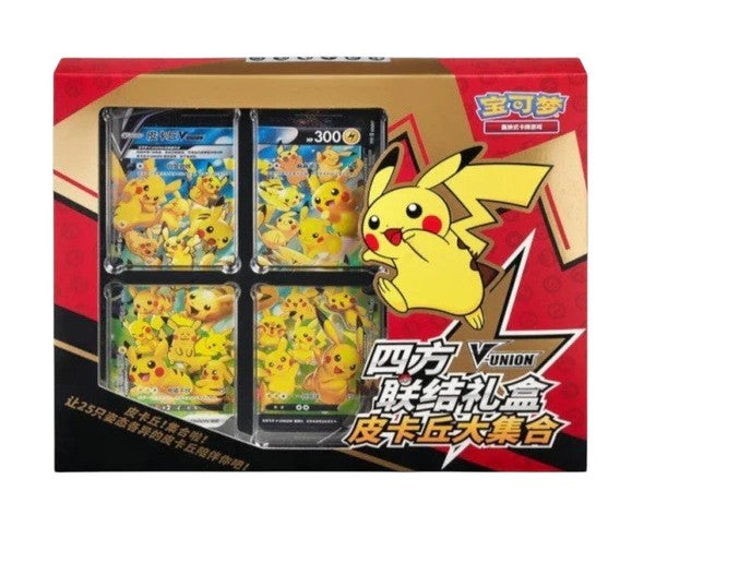 Pokémon TCG: Pikachu V‑UNION – Four-Sided Union Gift Box (Edizione Cinese CSEC)