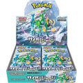 Pokémon Card Game – Cyber Judge Booster Box (30 Buste) – JAP