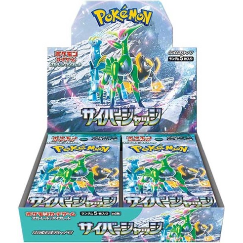 Pokémon Card Game – Cyber Judge Booster Box (30 Buste) – JAP