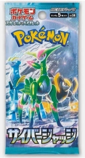 Pokémon Card Game – Cyber Judge – Booster Pack (JAP)