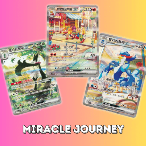 Pokémon Card Game – Miracle Journey – Slim Booster Box 24 Packs (CSV2C) – CHI